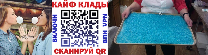 Как найти закладки Кимры Бутират Alpha-PVP ГАШ Канабис АМФЕТАМИН МЕФ Cocaine