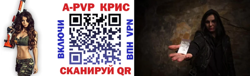 сайты даркнета состав  Кимры  A-PVP СК КРИС  как найти закладки 