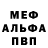 КЕТАМИН VHQ Alpha Cast