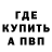 АМФЕТАМИН Розовый Katarina Viens