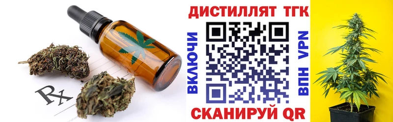 Печенье с ТГК марихуана  как найти закладки  Кимры 