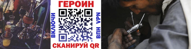 сколько стоит  Кимры  ГЕРОИН афганец 