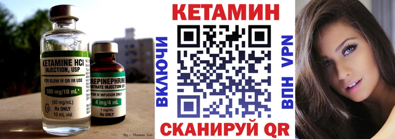 MEGA сайт  купить наркотики цена  Кимры  КЕТАМИН ketamine 