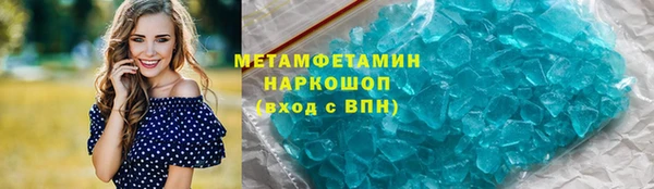 соль курить ск Беломорск