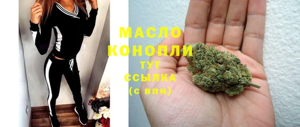мет Белокуриха
