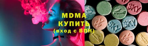 соль курить ск Беломорск