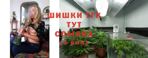 соль курить ск Беломорск
