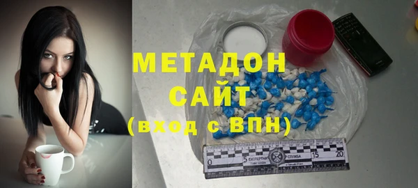 соль курить ск Беломорск