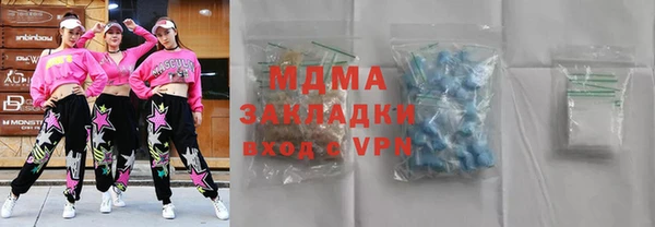 амфетамин Балабаново