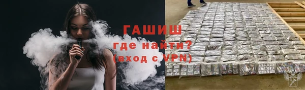 мет Белокуриха