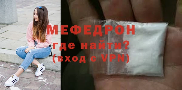 амфетамин Балабаново