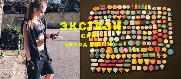 соль курить ск Беломорск