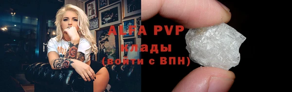 мет Белокуриха