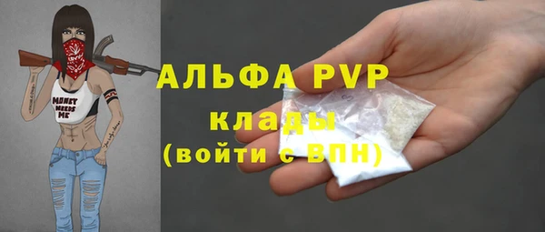 мет Белокуриха
