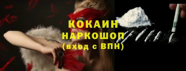 мет Белокуриха