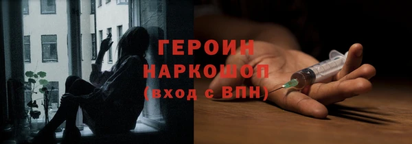 мет Белокуриха