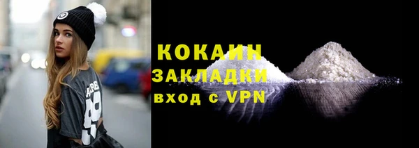 таблы Балахна
