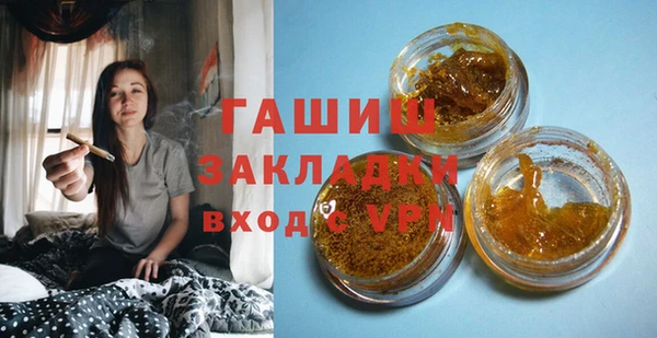 мет Белокуриха