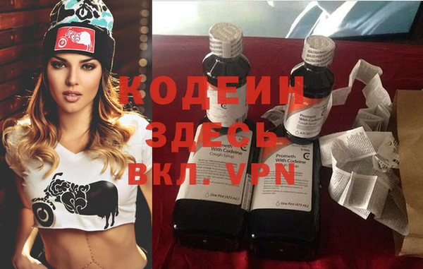 гашик Вязники