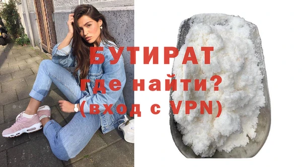 крисы Баксан