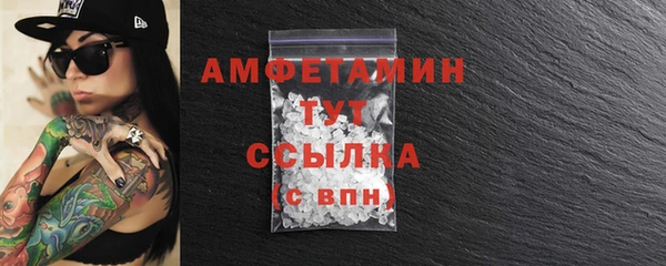 амфетамин Балабаново