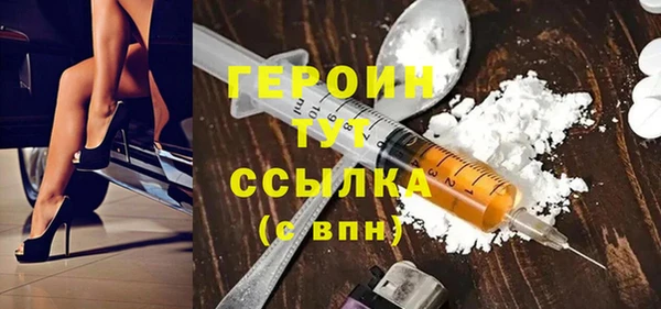 соль курить ск Беломорск