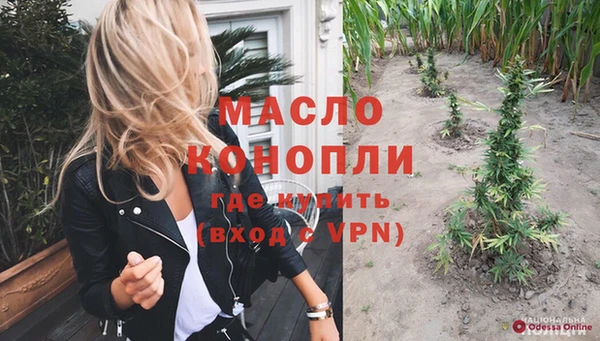 соль курить ск Беломорск
