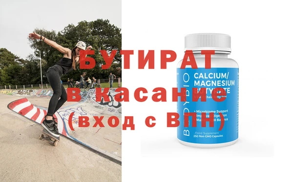 таблы Балахна
