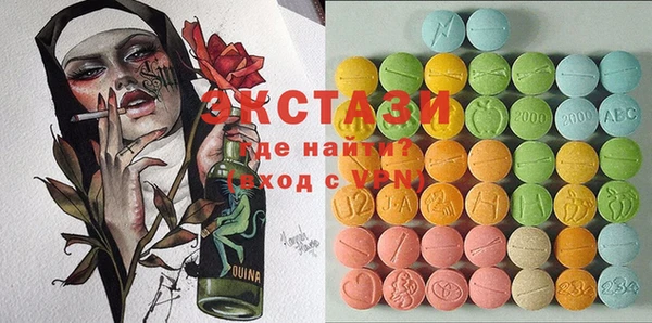 крисы Баксан
