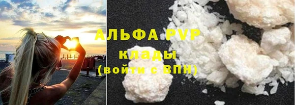 амфетамин Балабаново