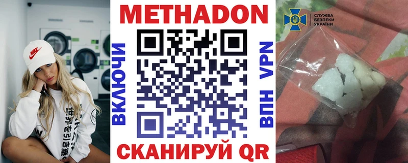 даркнет сайт Кимры OMG маркетплейс Метадон methadone