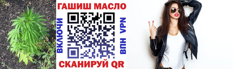 ТГК вейп с тгк  где купить   Кимры 